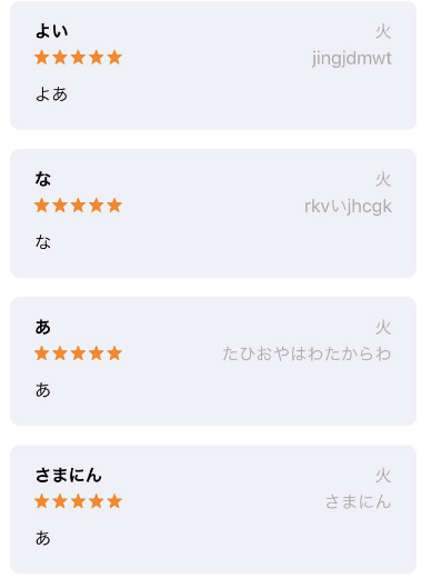 chatty アプリ　いい口コミ・評判